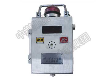 KXB18矿用本安型声光报警器